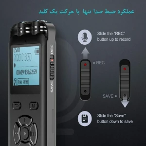 ضبط کننده صدا آی ریور مدل X01 ظرفیت حافظه 32 گیگابایت